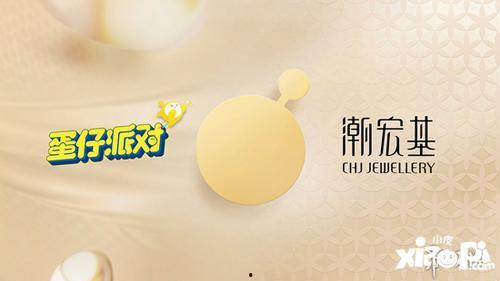 蛋仔最新新闻爆料,揭秘最新爆料背后的秘密与未来走向 第1张 蛋仔最新新闻爆料,揭秘最新爆料背后的秘密与未来走向 第1张