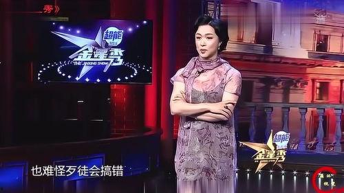 金星爆料娱乐圈那些事,娱乐圈背后的那些不为人知的故事 第3张 金星爆料娱乐圈那些事,娱乐圈背后的那些不为人知的故事 第3张