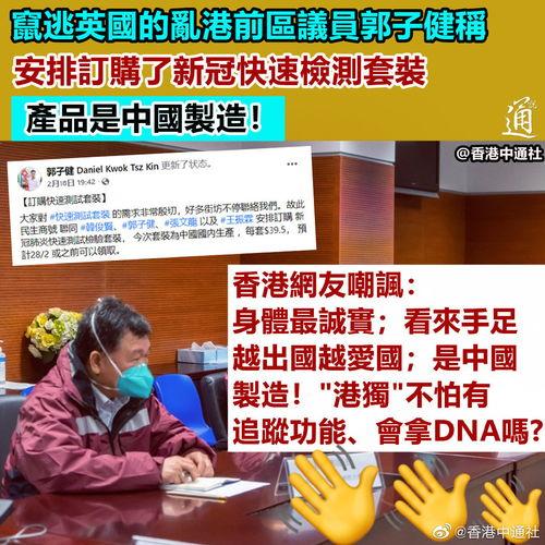 最新港媒爆料新冠,病毒变异加速,全球防疫形势再升级” 第3张 最新港媒爆料新冠,病毒变异加速,全球防疫形势再升级” 第3张