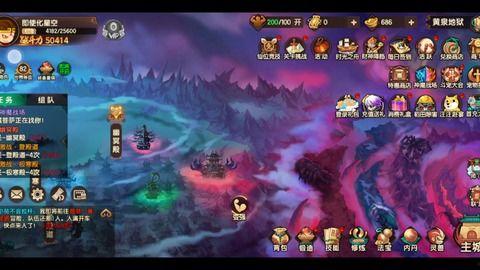 造梦无双最新幻境爆料,造梦无双全新奇幻世界首曝 第3张 造梦无双最新幻境爆料,造梦无双全新奇幻世界首曝 第3张