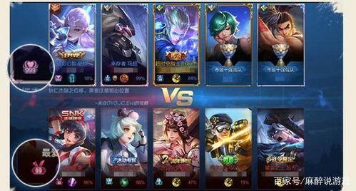 王者荣耀小关爆料视频,小关爆料揭秘新英雄与神秘活动 第1张 王者荣耀小关爆料视频,小关爆料揭秘新英雄与神秘活动 第1张