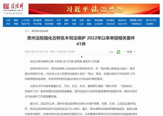 多家韩媒爆料新闻报道,多起重大新闻事件引发关注 第2张 多家韩媒爆料新闻报道,多起重大新闻事件引发关注 第2张