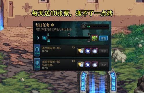 dnf金币回暖最新爆料,最新爆料揭示游戏经济复苏趋势 第2张 dnf金币回暖最新爆料,最新爆料揭示游戏经济复苏趋势 第2张