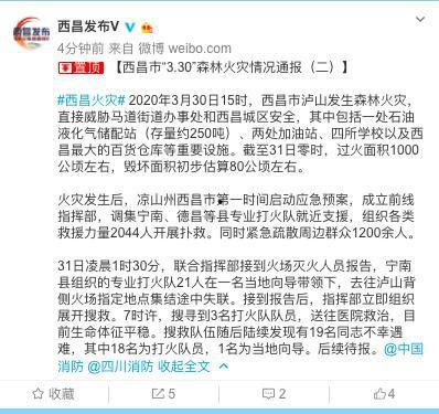 巡查员最新爆料新闻稿,揭露XX行业惊人内幕  第3张