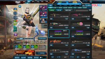 逆战最新爆料在哪看,揭秘游戏新内容,精彩看点抢先看! 第3张 逆战最新爆料在哪看,揭秘游戏新内容,精彩看点抢先看! 第3张